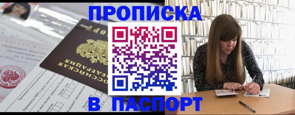регистрация для дет. сада в Камчатской области