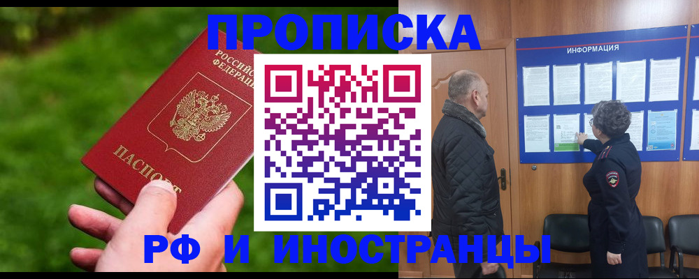 миграционный учет в Камчатской области