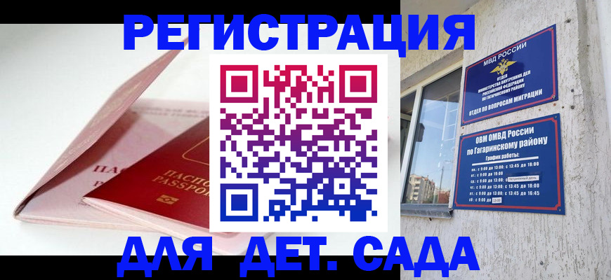 форма 3 в Камчатской области