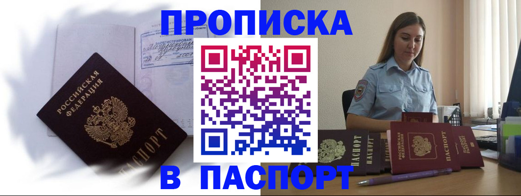 миграционный учет в Камчатской области